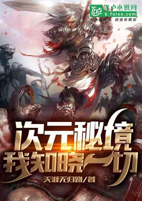 高考不足两星期，孩子总担心考试发挥失常，家长该怎么做？游戏画面