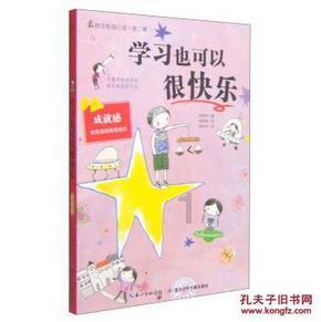 救援紫色生物