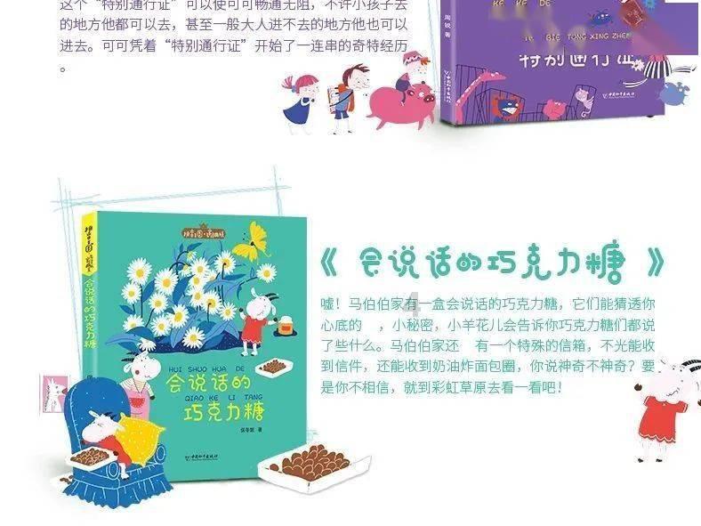 救援活泼小男孩