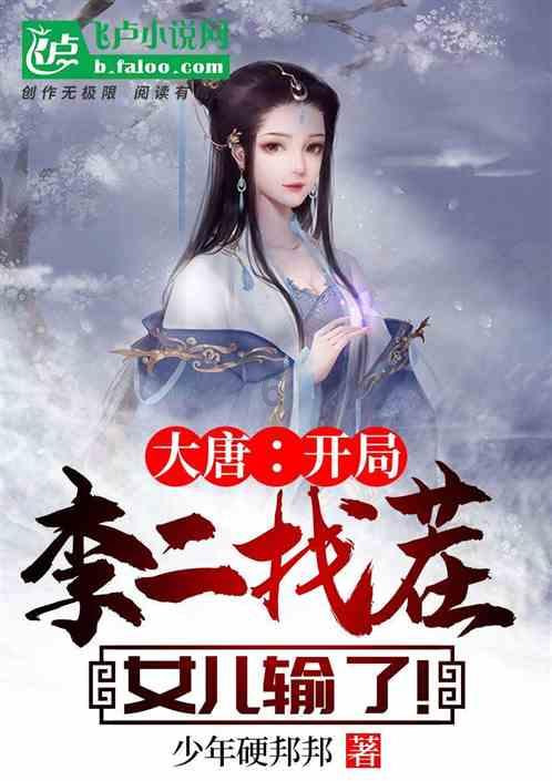 忍者鲨鱼