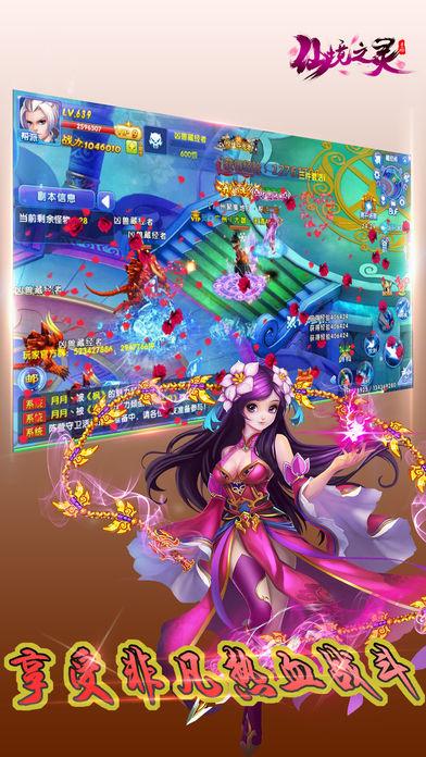 僵尸粉碎机
